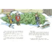 Денискины рассказы