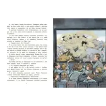 Денискины рассказы