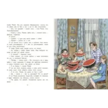 Денискины рассказы