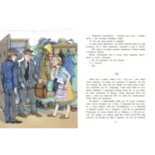 Денискины рассказы