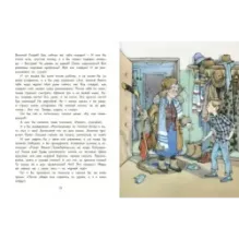 Денискины рассказы