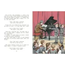 Денискины рассказы