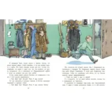 Денискины рассказы