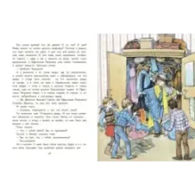 Денискины рассказы