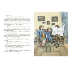 Денискины рассказы