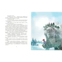 Даша и викинги