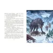 Даша и викинги