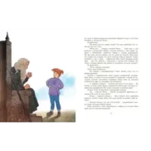 Даша и викинги