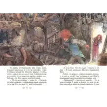 Сумерки магии