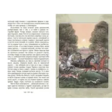 Сумерки магии