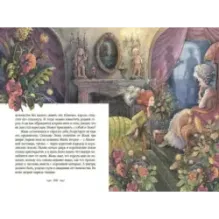 Сумерки магии