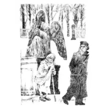 Сестра печали