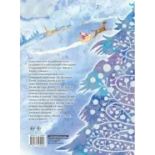 Серебряная ёлка