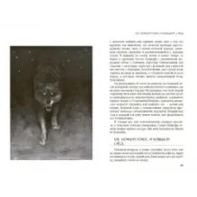 Животные-герои