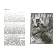 Животные-герои