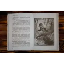 Животные-герои