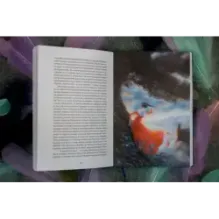 Грозовой перевал