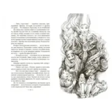 Джинн в плену Эхнатона