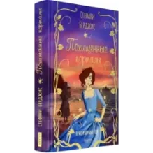 Похищенные порталы