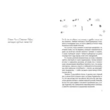 Похищенные порталы