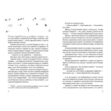 Похищенные порталы