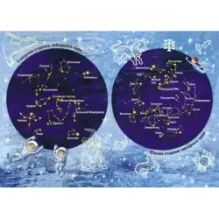 Тайны нашего солнышка