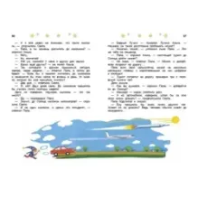 Тайны нашего солнышка