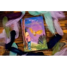 Золотая тайна