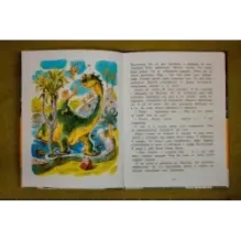 Девочка, с которой ничего не случится