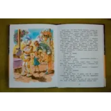 Девочка, с которой ничего не случится