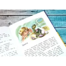 Девочка, с которой ничего не случится