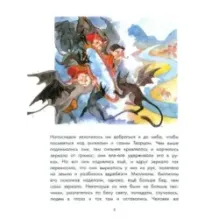 Снежная королева