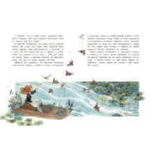 Снежная королева