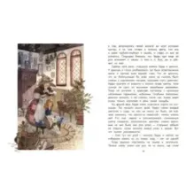 Снежная королева