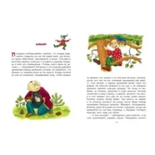 Приключения Петрушки