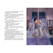 В садах Лицея