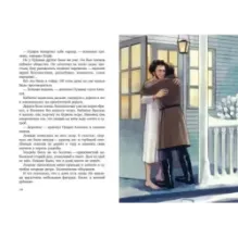 В садах Лицея