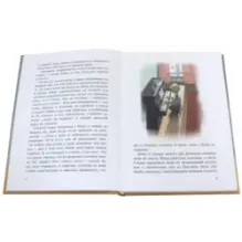 Пирожное для Пушкина