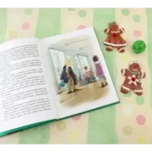 Пирожное для Пушкина