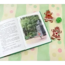 Пирожное для Пушкина