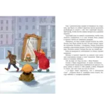 Зеленая пилюля