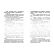 Волшебство по наследству