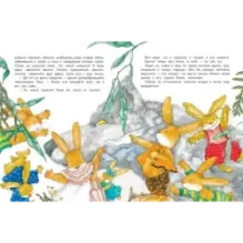 Алёнушкины сказки