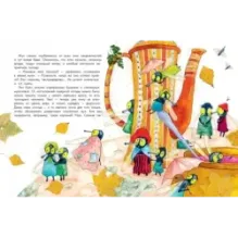 Алёнушкины сказки