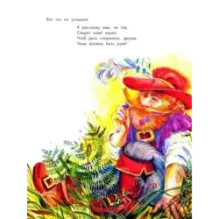 Площадь картонных часов