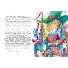 Площадь картонных часов