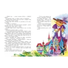 Площадь картонных часов