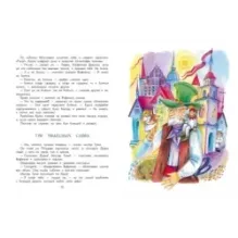 Площадь картонных часов