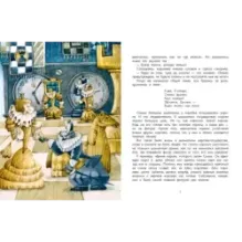 Приключения шахматного солдата Пешкина