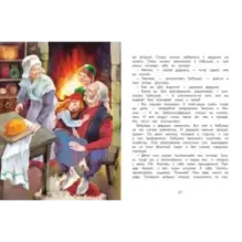 Синяя птица